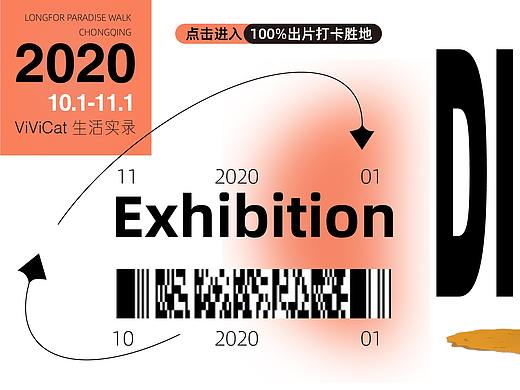 微信公众号封面