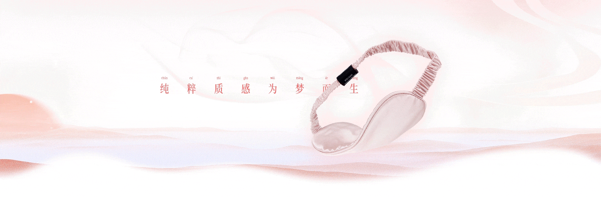 空己首页（图ZMjQ4OTk5OTQ4） - 电商 - 站酷设计师鸟_Bird原创素材 - 站酷ZCOOL