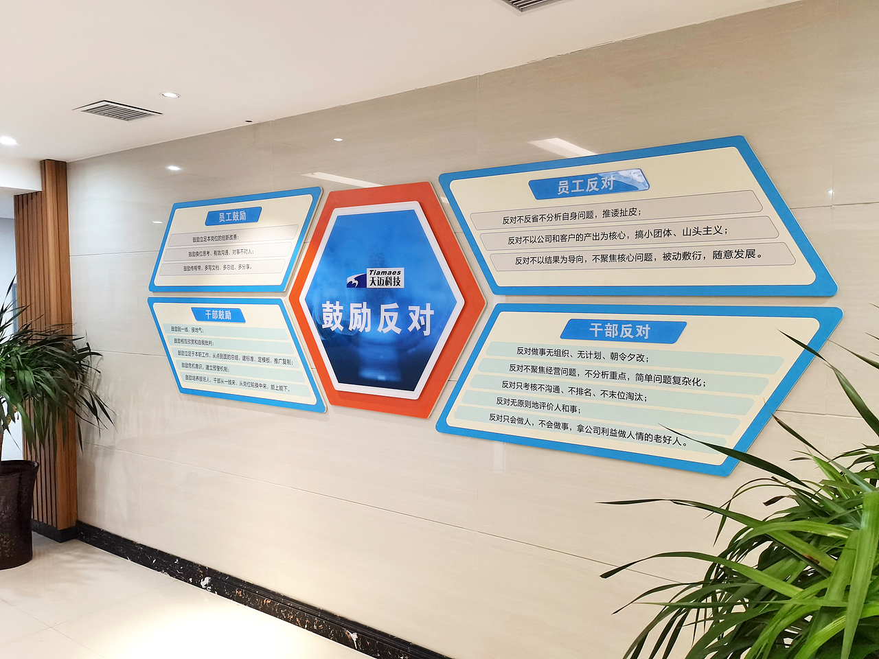 文化墻（圖ZMjUyNjY2NTc2） - 宣傳物料 - 站酷設(shè)計(jì)師十七號(hào)星期五原創(chuàng)素材 - 站酷ZCOOL