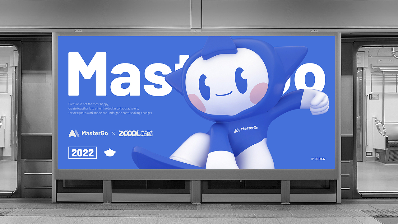 MasterGo IP形象设计-迈特（图ZMzA1NjI5MTE2） - IP形象 - 站酷设计师JISHI技狮原创素材 - 站酷ZCOOL