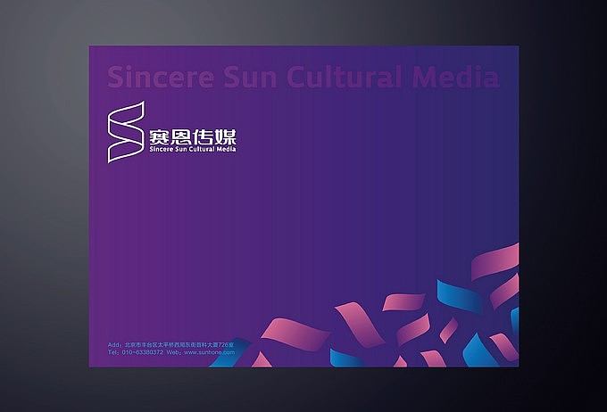 赛恩传媒（图ZODE0OTg3Ng==） - 品牌 - 站酷设计师明明喜爱原创素材 - 站酷ZCOOL