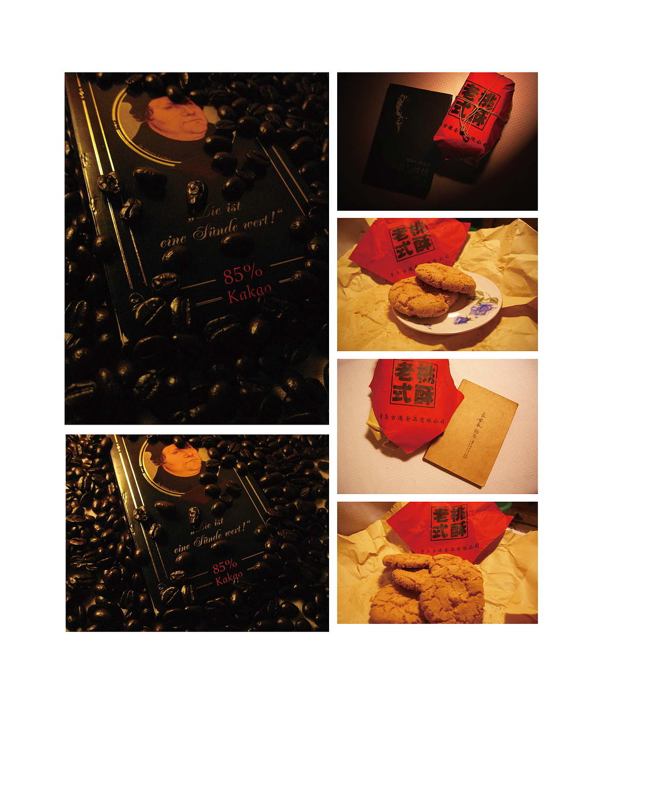 踏上设计之路（图ZMTIzMTU4NjY0） - 书籍/画册 - 站酷设计师momo156原创素材 - 站酷ZCOOL