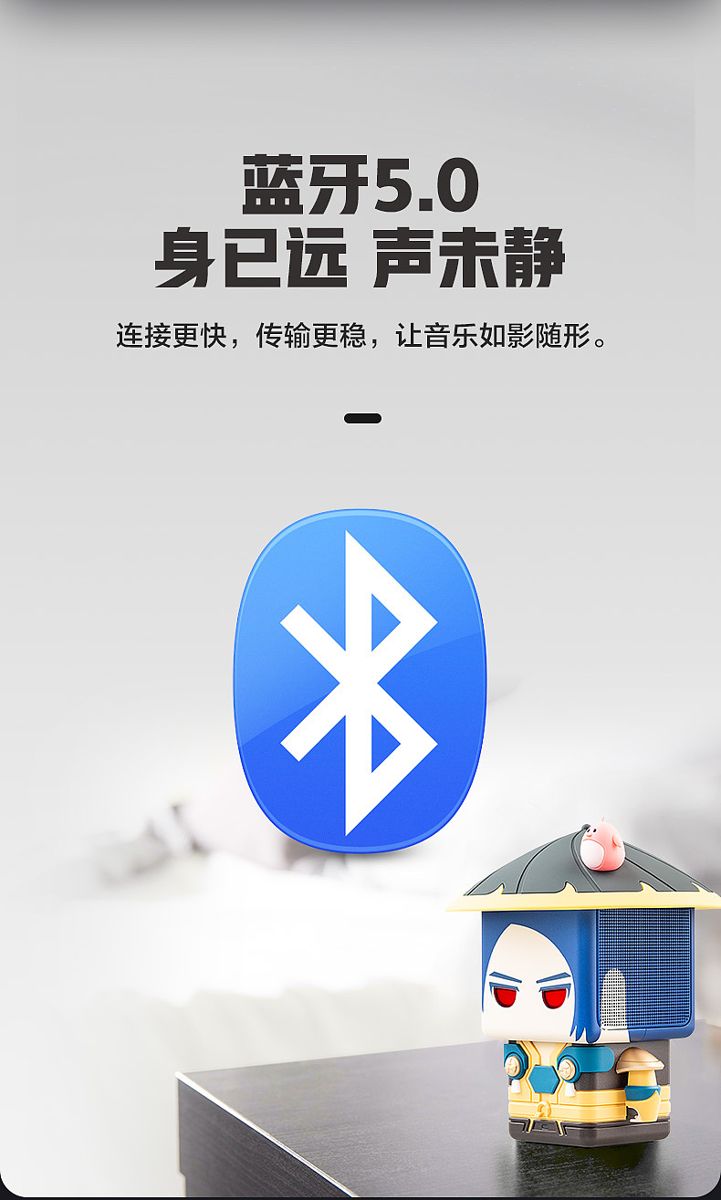 腾讯王者荣耀智能机器人 刘备详情(套装)