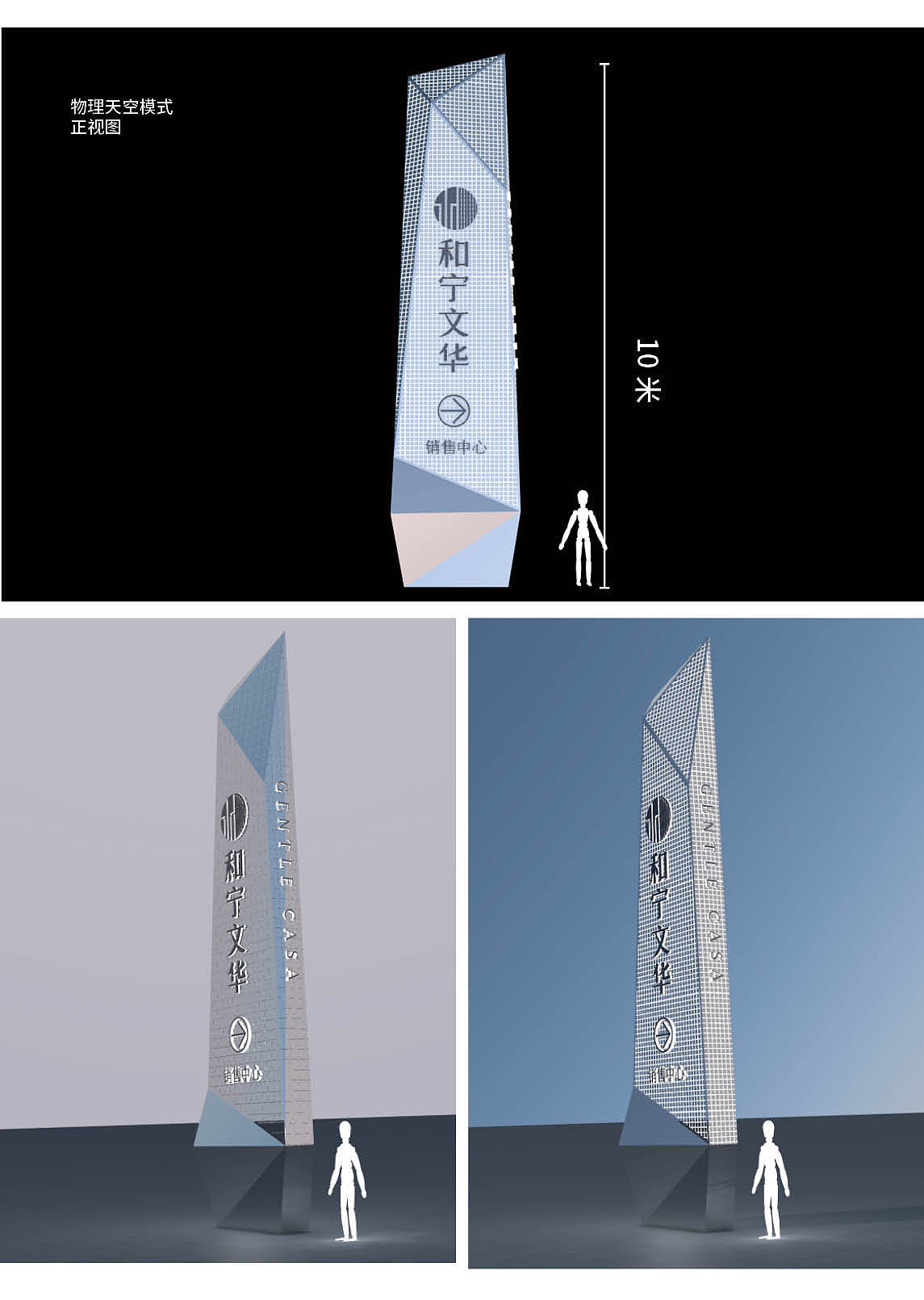 地产精神堡垒一组（图ZMTU2MDg0NTM2） - 场景 - 站酷设计师千花之树原创素材 - 站酷ZCOOL