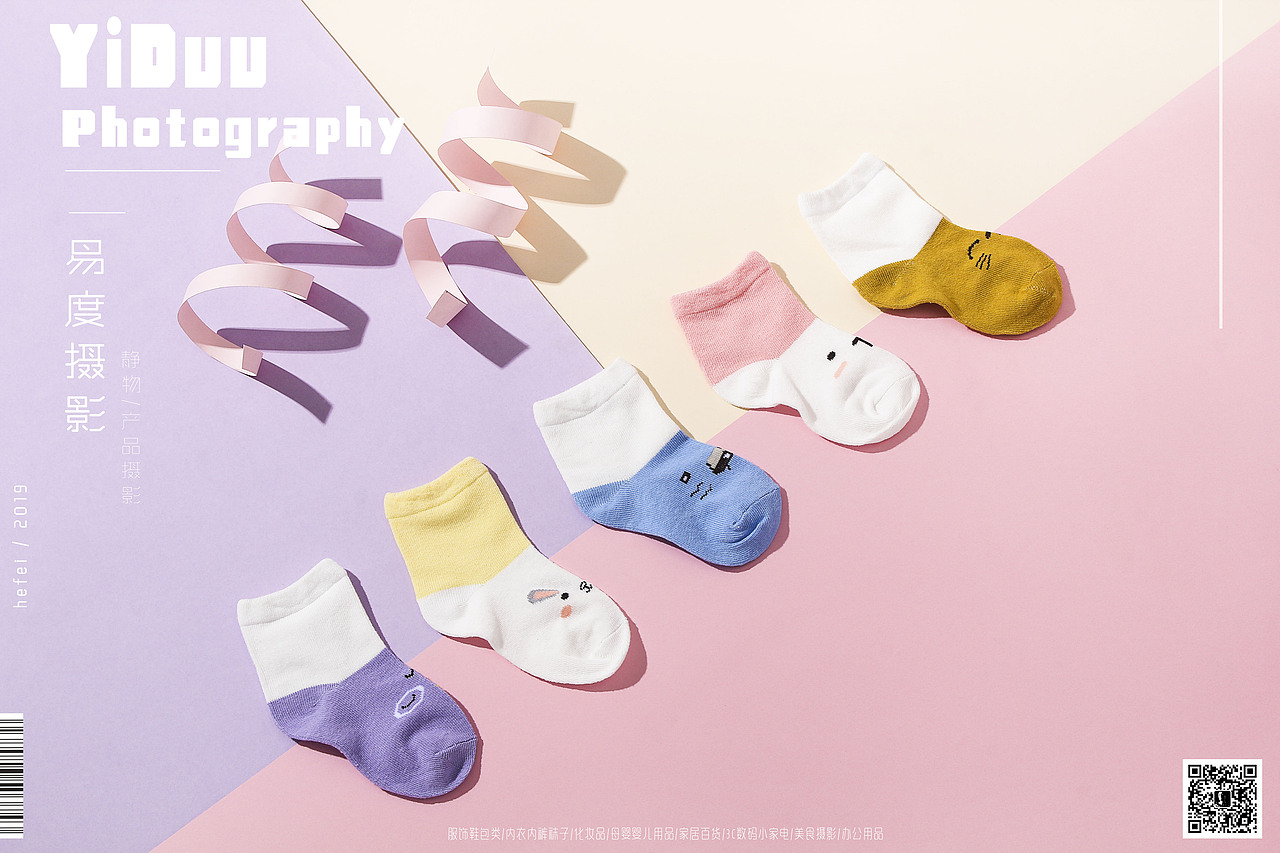 宝宝袜子 母婴用品拍摄 婴儿袜子棉袜