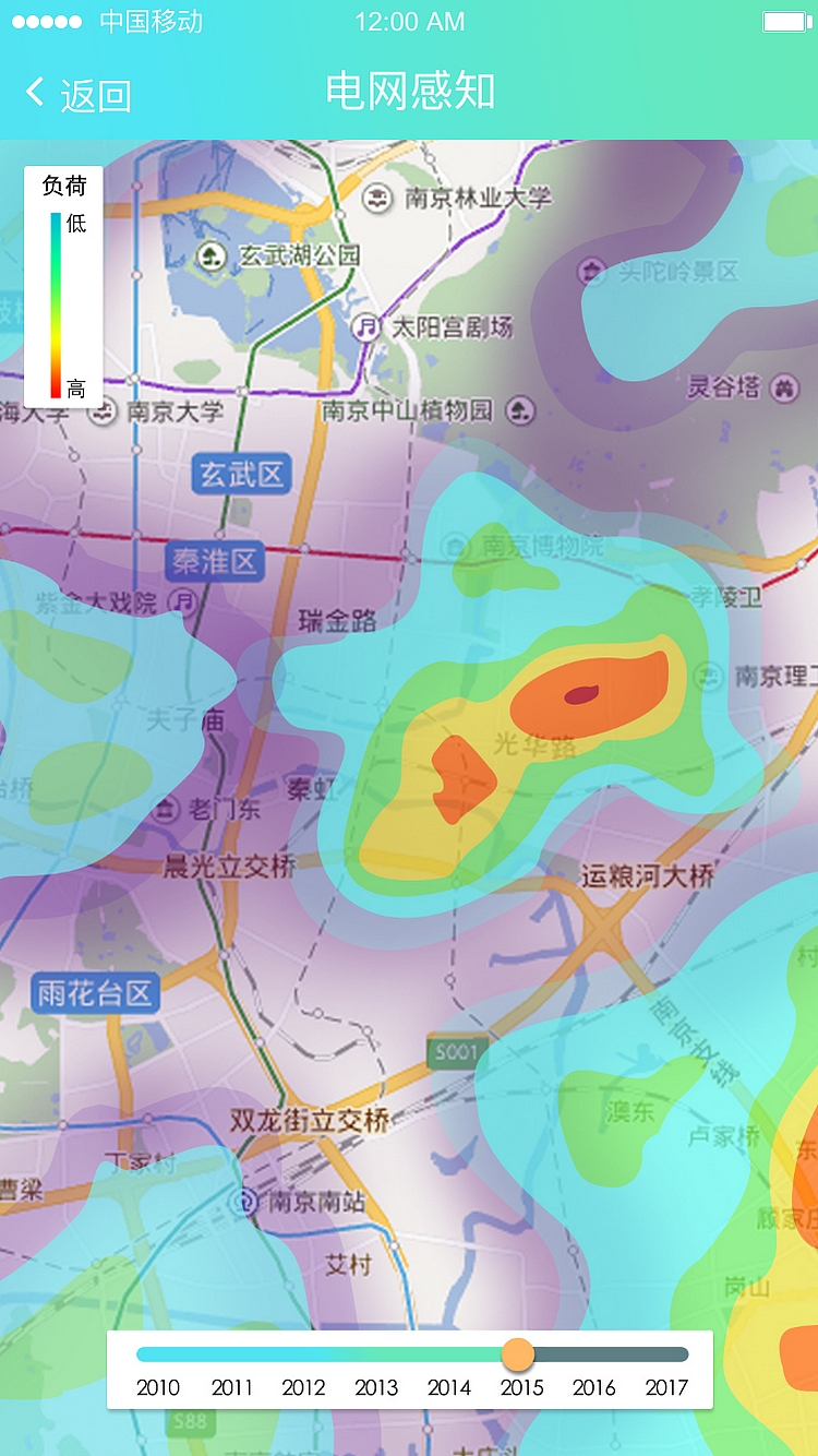 掌电app（图ZMTc1NDU0MTcy） - APP界面 - 站酷设计师温暖的大卷毛原创素材 - 站酷ZCOOL