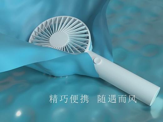 小风扇