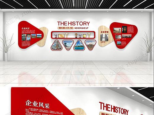 企业荣誉展示墙设计