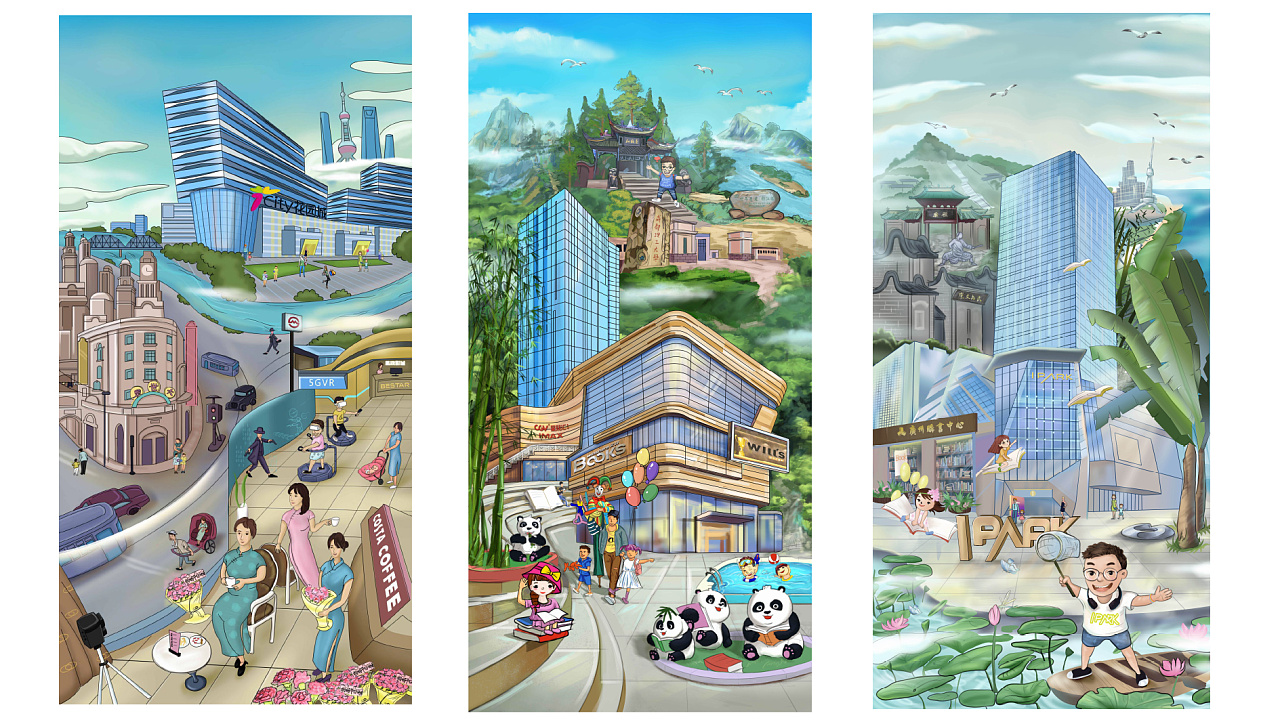 地产插画招商花园城