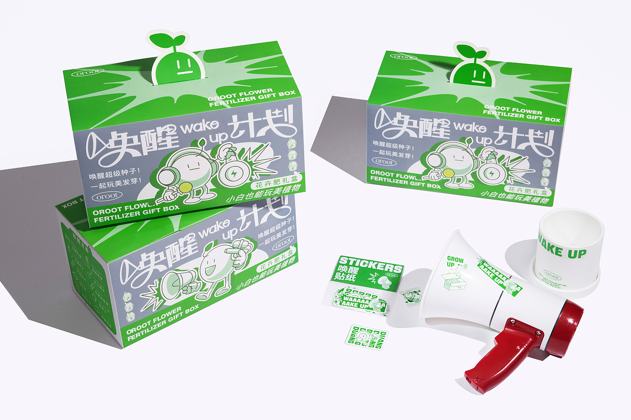 「唤醒计划」趣味的花卉肥料礼盒包装设计 - ISLELESS（图ZMjg1OTkxNDI4） - 包装 - 站酷设计师循环现场原创素材 - 站酷ZCOOL