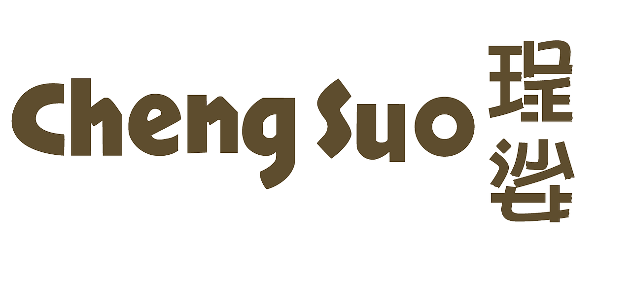 珵娑 练习（图ZMTE3OTY0Nzky） - Logo - 站酷设计师怪兽年超超原创素材 - 站酷ZCOOL