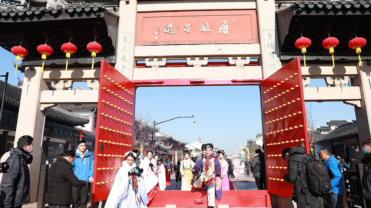 2021周庄古镇开庄大典