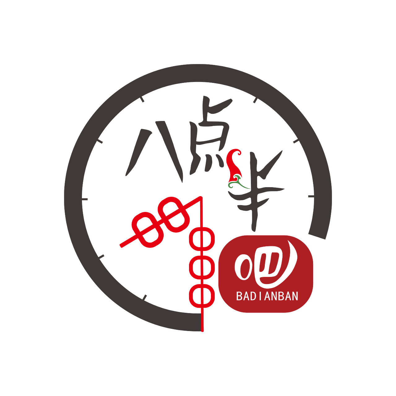 logo设计（图ZMjU0MTk5NjQw） - Logo - 站酷设计师南城古集原创素材 - 站酷ZCOOL