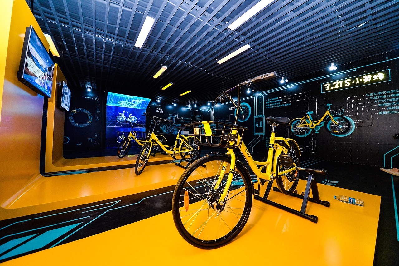 ofo 4.0发布会活动视觉设计（图ZOTQ1MTM5ODA=） - 海报 - 站酷设计师零九视觉原创素材 - 站酷ZCOOL