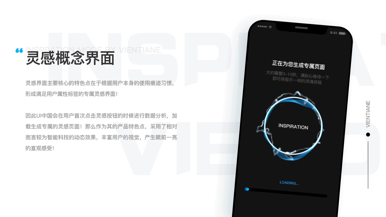 UICN APP DESIGN PROJECT SUMMARY（图ZMTgyNjk5NDU2） - APP界面 - 站酷设计师万象制造原创素材 - 站酷ZCOOL