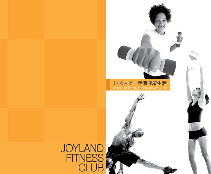 巨浪健身 手册（图ZMjIyMDMzNDA=） - 书籍/画册 - 站酷设计师袁队长原创素材 - 站酷ZCOOL