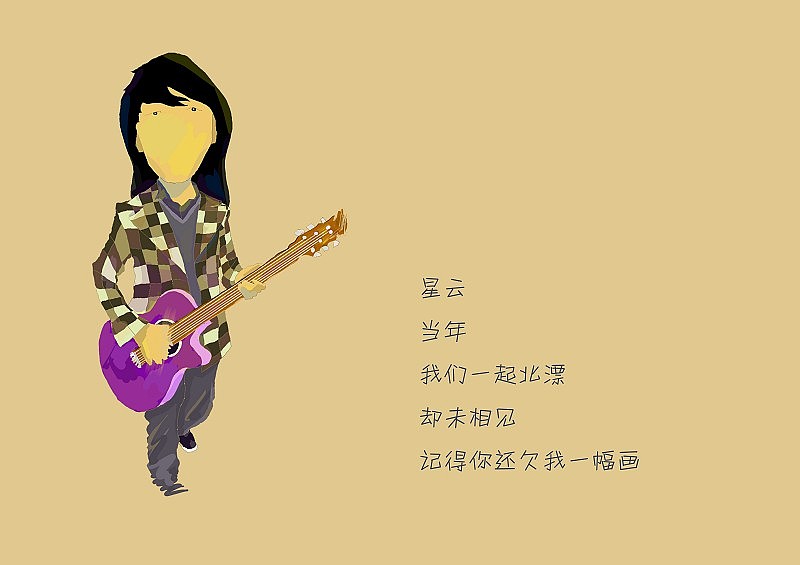 一句话一个故事（图ZMTkxMTY1ODA=） - 创作习作 - 站酷设计师苦设原创素材 - 站酷ZCOOL