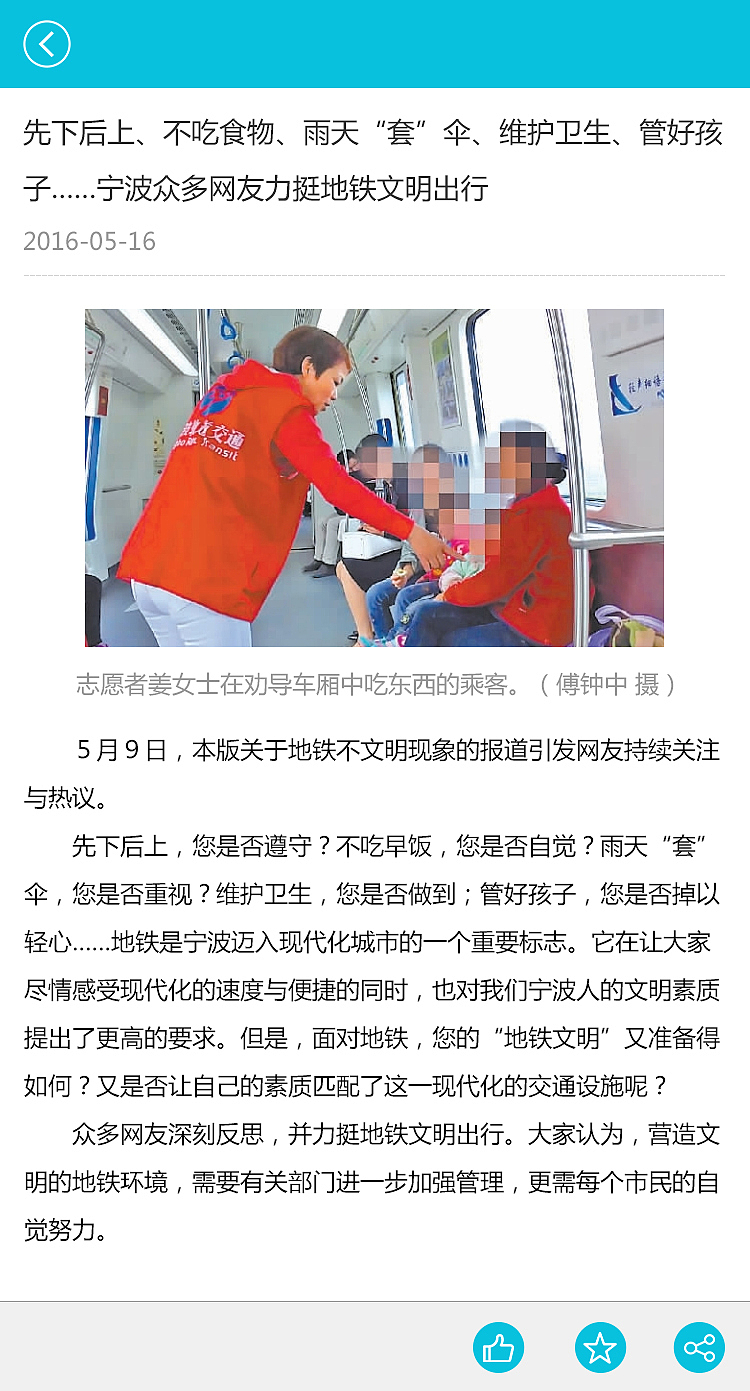 政府网站APP设计稿