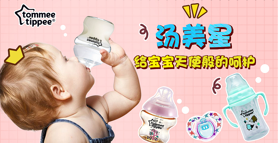 app页面设计作品