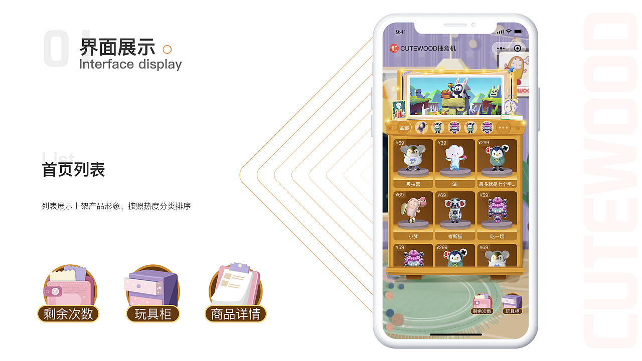 2020微博动漫部分项目作品展示