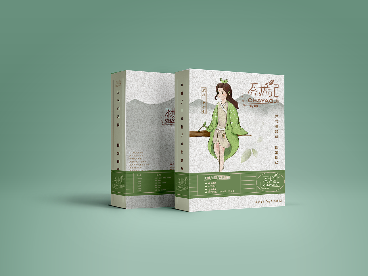 茶妖插画包装（图ZMjUxMzgzODUy） - 品牌 - 站酷设计师苏茗原创素材 - 站酷ZCOOL