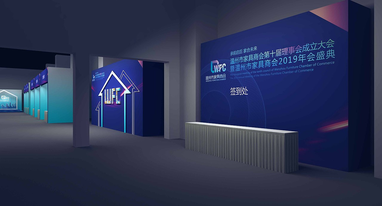 温州市家具商会第十届理事会成立大会暨年会盛典（图ZMjU1MDkxMTY4） - 其他三维 - 站酷设计师zxunli原创素材 - 站酷ZCOOL