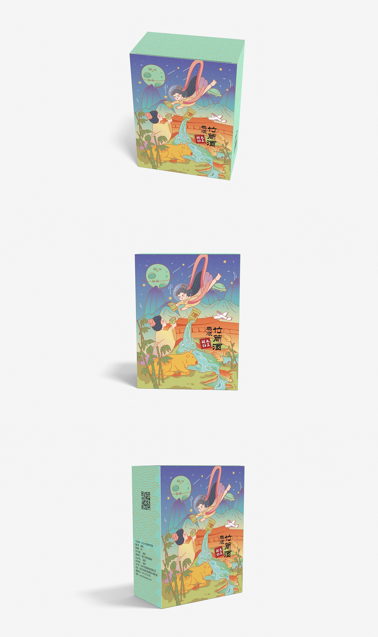 酒品包装_七夕主题