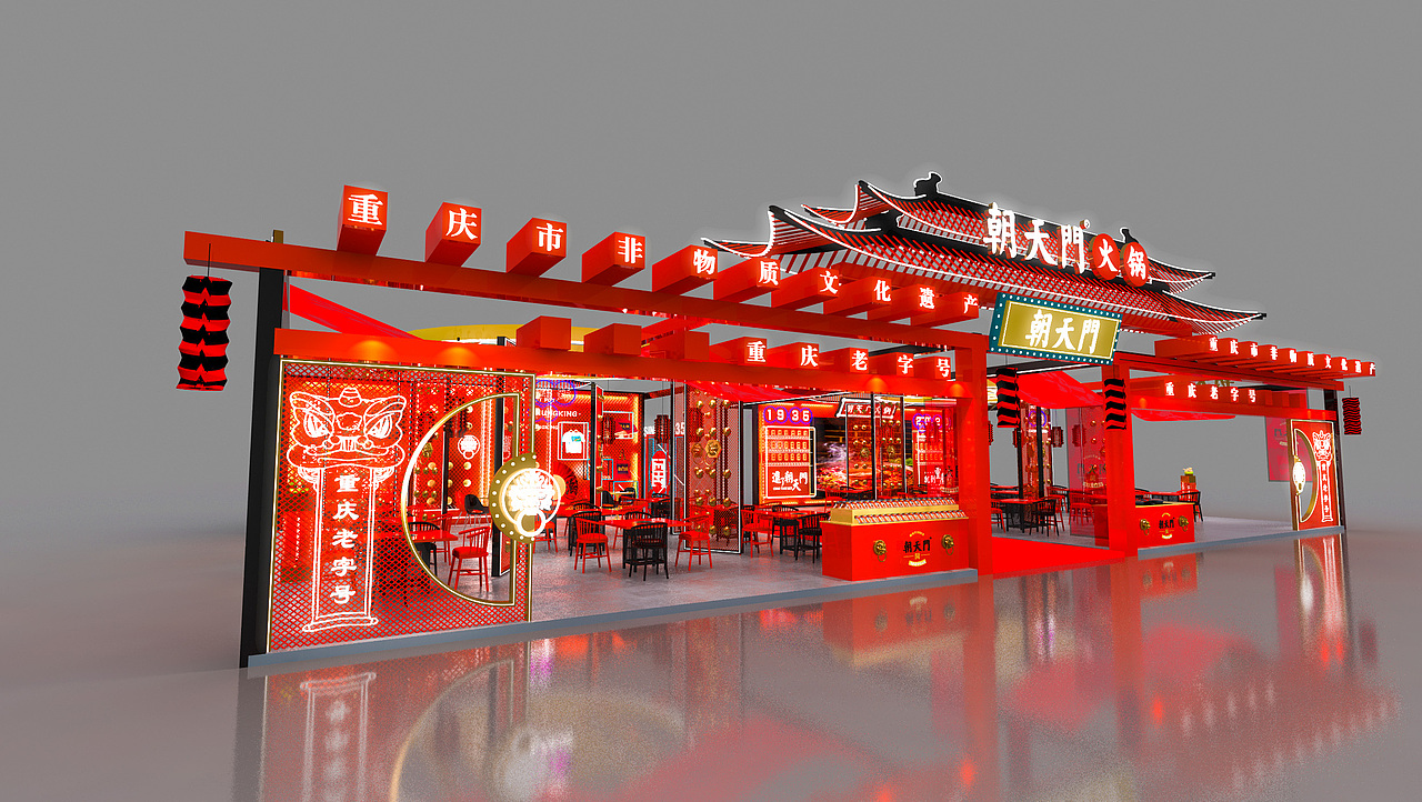 重庆火锅节朝天门火锅节展厅快闪店国潮风快闪店