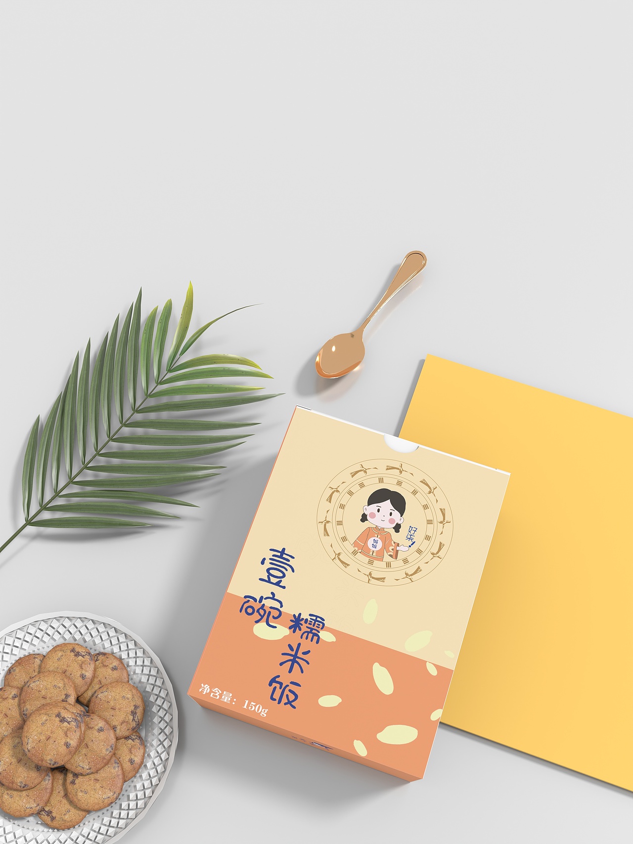 五色糯米饭（图ZMjc4MzAyMDk2） - 包装 - 站酷设计师早呀郡主原创素材 - 站酷ZCOOL
