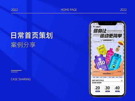 店铺日常首页（个人主页-ZNTc1NTI5MTY=） - 电商 - 站酷设计师尔猫原创素材 - 站酷ZCOOL