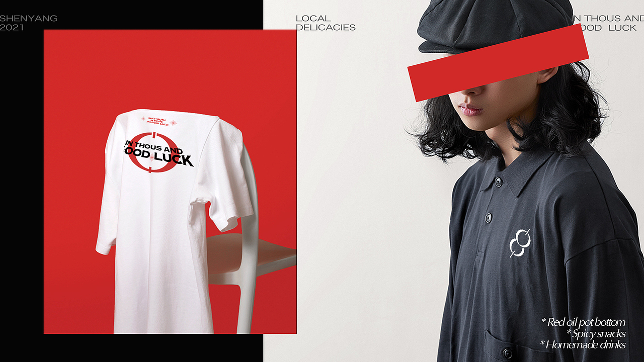 签四喜麻辣串×爽辣奥义（图ZMjkzNTU5NDA0） - 品牌 - 站酷设计师小猴皮studio原创素材 - 站酷ZCOOL