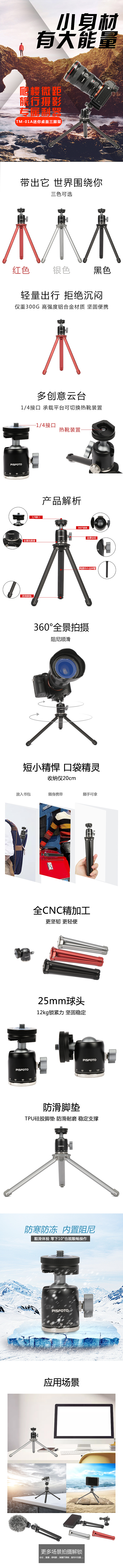 詳情頁（圖ZMjAzOTkxNTg4） - 電商 - 站酷設計師流淚的天使原創(chuàng)素材 - 站酷ZCOOL