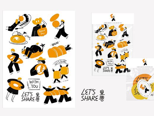 LET&#39;S SHARE 面包店 