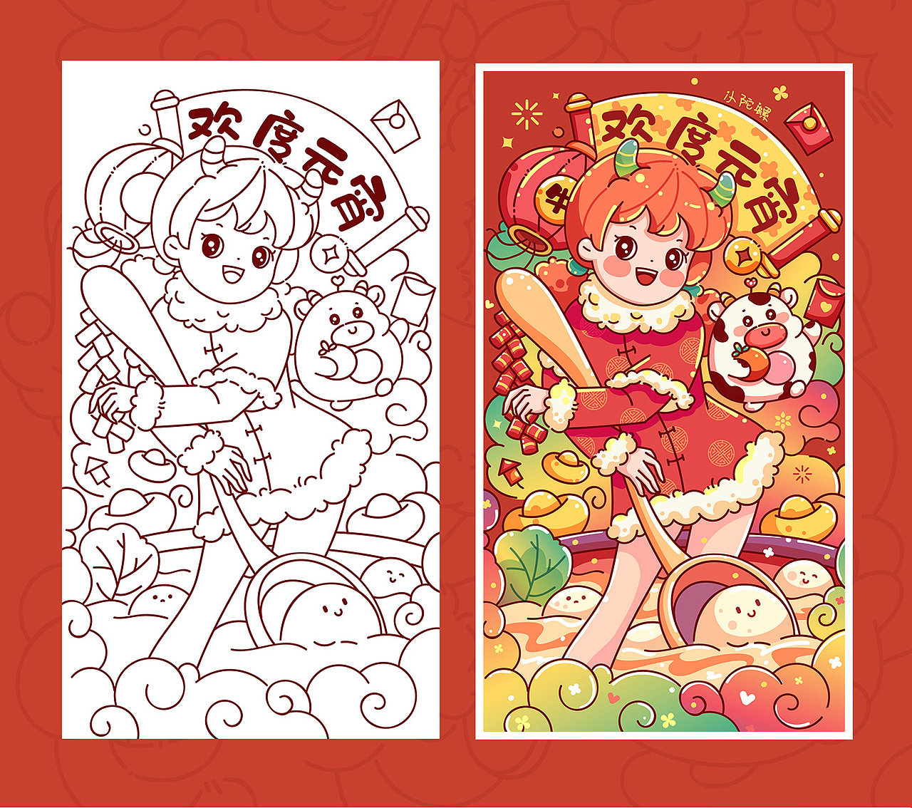 元宵节插画（图ZMjQyOTA4MjAw） - 创作习作 - 站酷设计师小陀螺FTT原创素材 - 站酷ZCOOL