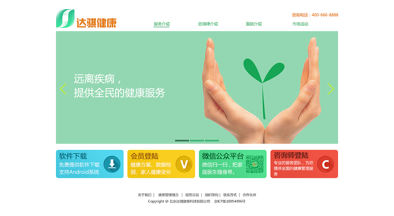 首页（图ZMTY3MjMxNzI=） - 企业官网 - 站酷设计师vivian_ru原创素材 - 站酷ZCOOL
