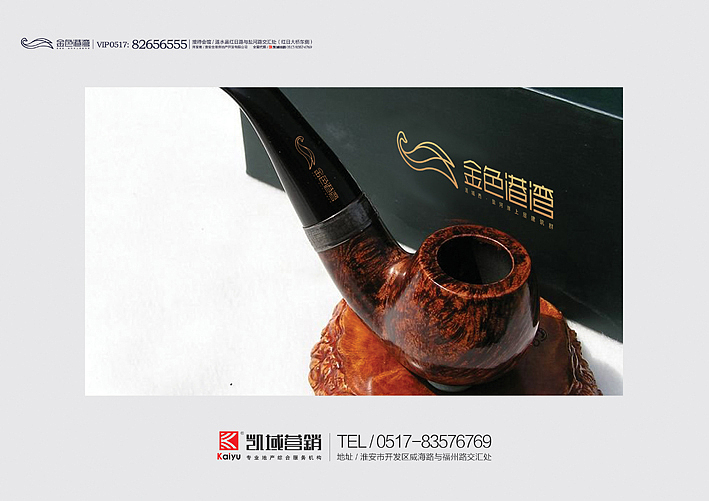 金色港湾VI设计提案（图ZMTExNjQ0MzY=） - 品牌 - 站酷设计师蔡裕路原创素材 - 站酷ZCOOL