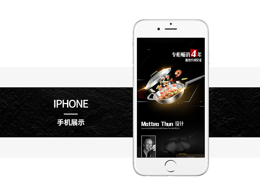 双立人专题活动页面（图ZODU3MzI3MTI=） - 电商 - 站酷设计师雨羽沐夕原创素材 - 站酷ZCOOL