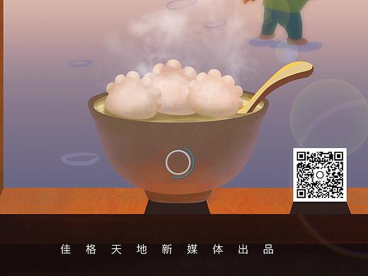 冬至海报