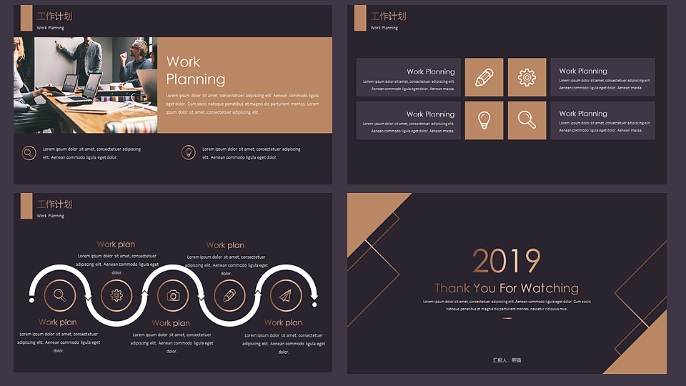 【欧美网页】高端黑金网页版式工作总结汇报16（图ZMTY2NzUzMjYw） - PPT/Keynote - 站酷设计师熊猫大人pandaren原创素材 - 站酷ZCOOL