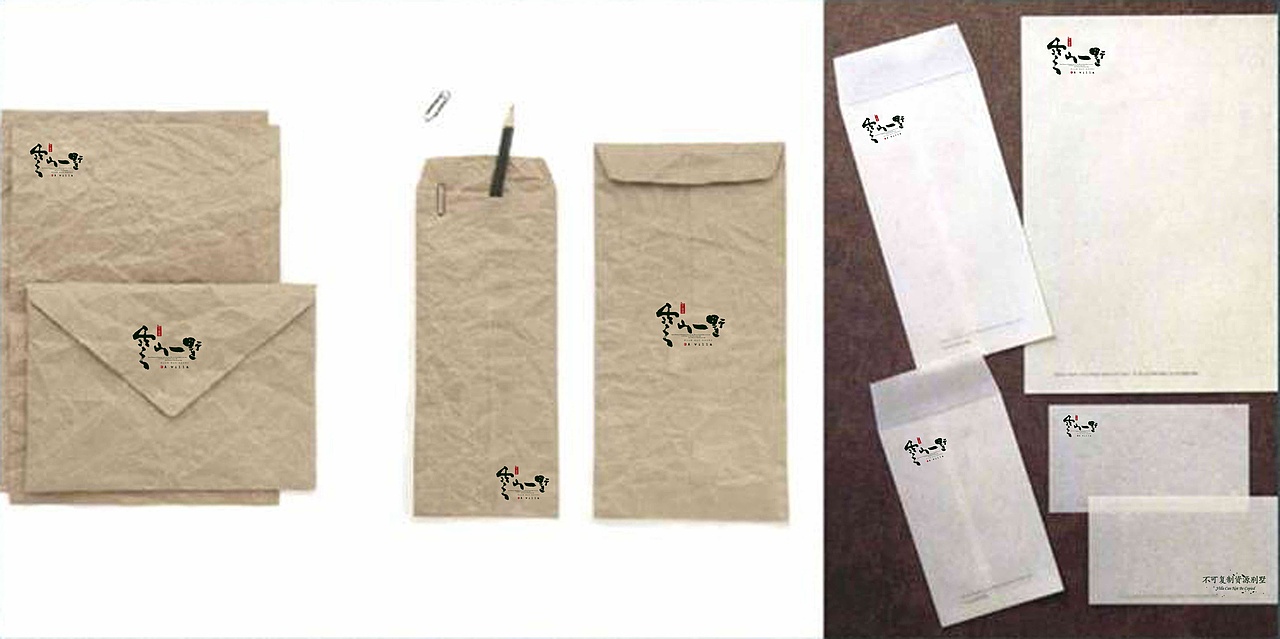 云山一墅（图ZMTczNDY2NDg4） - 品牌 - 站酷设计师灵与感原创素材 - 站酷ZCOOL