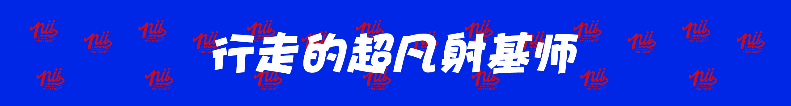 Guangzool广洲SC的个人主页（封面预览） - 主页封面设置 - 站酷设计师Guangzool广洲SC原创素材 - 站酷ZCOOL