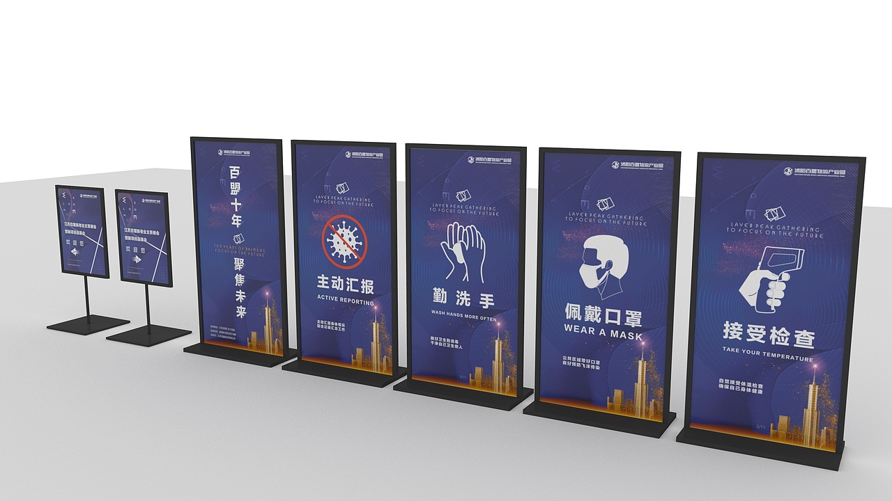 品鉴会案例（图ZMjQ5NDE4NDAw） - 展陈设计 - 站酷设计师Aronconsortium原创素材 - 站酷ZCOOL