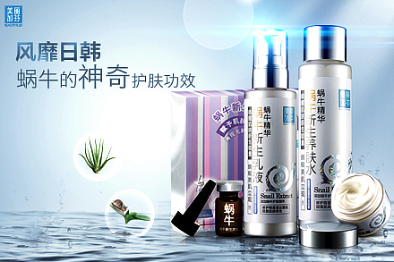 美麗加芬-banner（圖ZMTE4NDA1NzI=） - 運營設計 - 站酷設計師_夢妹紙原創(chuàng)素材 - 站酷ZCOOL