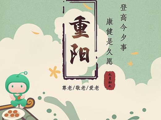 微信推廣圖（個(gè)人主頁-ZMzY5MDQwNDQ=） - 閃屏/壁紙 - 站酷設(shè)計(jì)師Fenner原創(chuàng)素材 - 站酷ZCOOL
