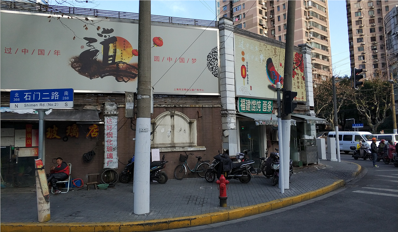石门二路新闸路转角广场