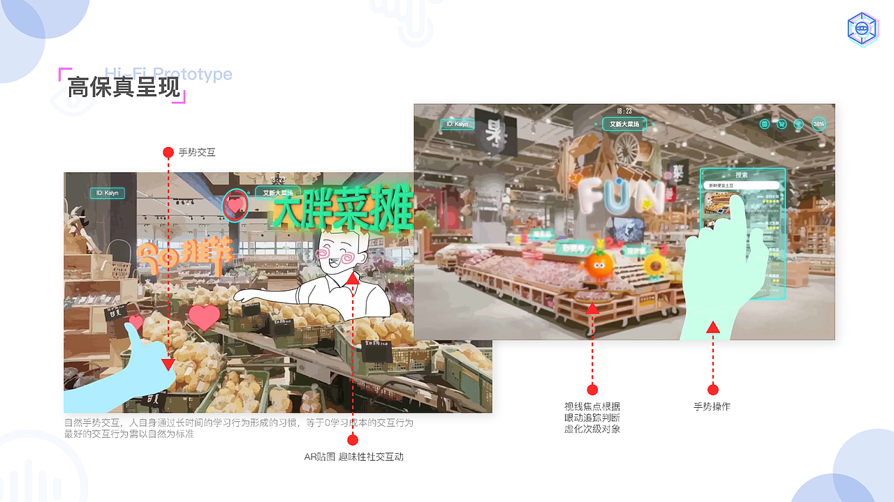 2016-2019作品集 - 交互设计/UX