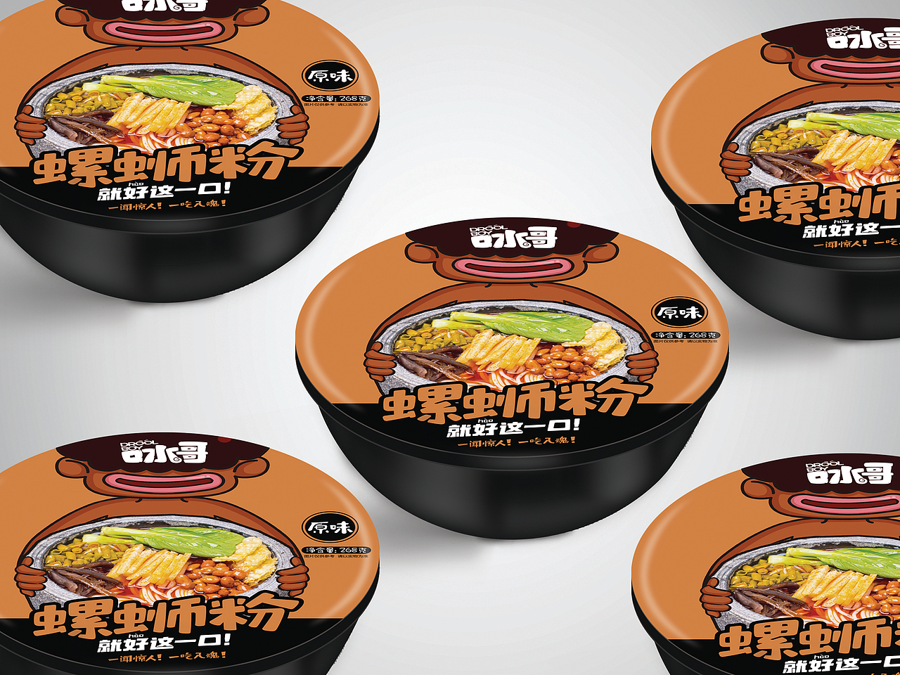 口水哥ㄨ就好这一口!一闻惊人一吃入魂螺蛳粉包装设计