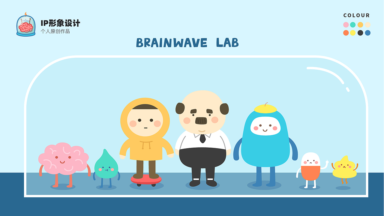 一份简历请查收