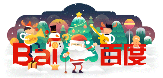 百度doodle for X‘Max（图ZMzkyMDIwNTI=） - 商业插画 - 站酷设计师林P酱原创素材 - 站酷ZCOOL
