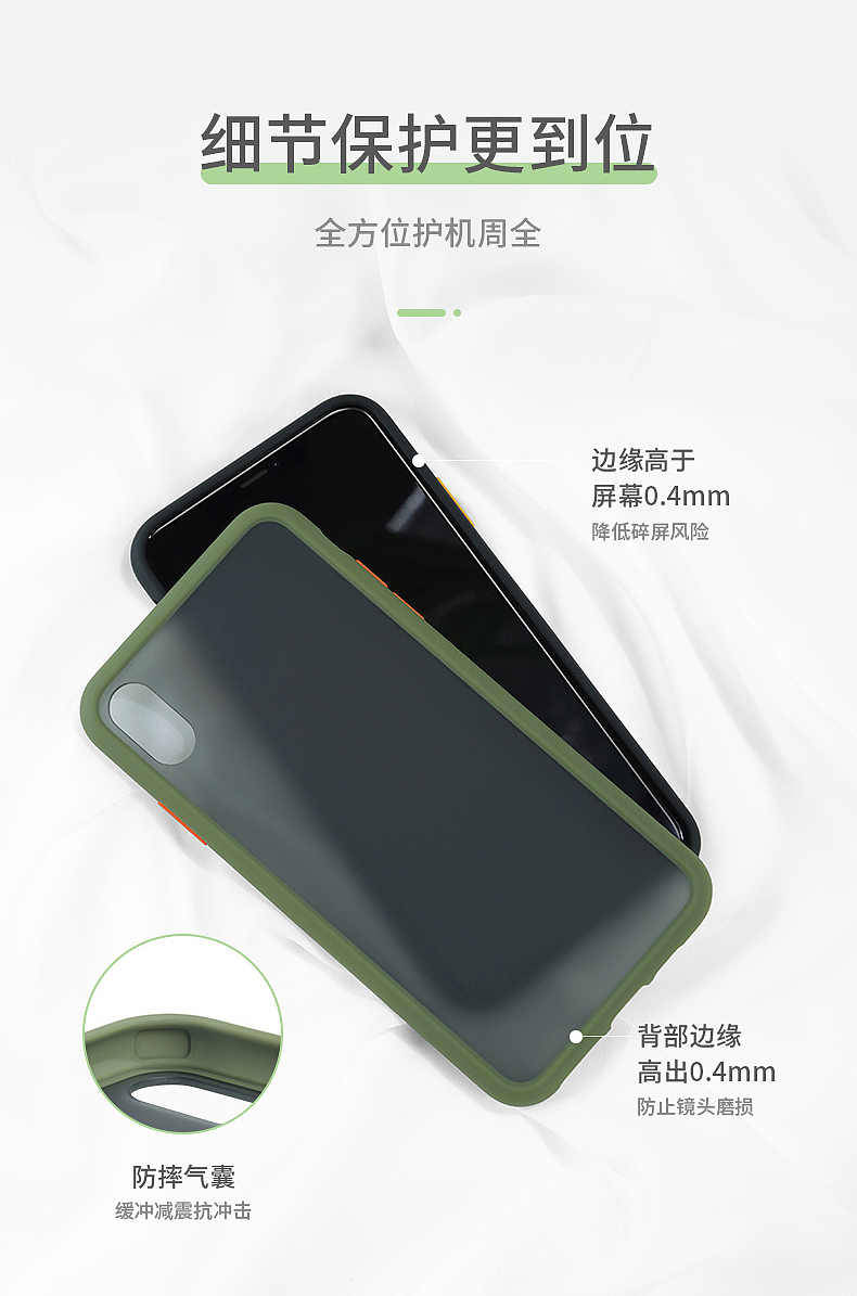 手机壳 静物 拍摄（图ZMTcwNzIwMTA0） - 产品摄影 - 站酷设计师摄影师Sean原创素材 - 站酷ZCOOL